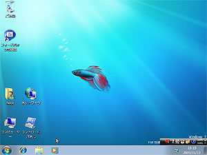 Windows7-Beta