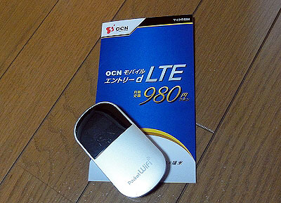 980円の「OCN モバイル エントリー d LTE 980
