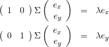 \begin{eqnarray*} \left( \begin{array}{cc} 1 &0\end{array} \right) \Sigma \left( \begin{array}{c} e_{x} \\ e_{y} \end{array} \right) &=& \lambda e_x \\ \left( \begin{array}{cc} 0 &1\end{array} \right) \Sigma \left( \begin{array}{c} e_{x} \\ e_{y} \end{array} \right) &=& \lambda e_y \end{eqnarray*}