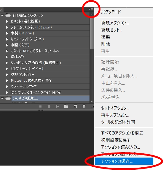 いらすとやさん風のイラストの描き方まとめ 鬼滅の刃 善逸編 ねほり Com